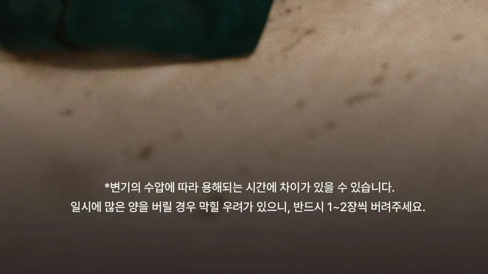 [청결티슈]이너생각 밸런싱 페미닌 클렌징 티슈 15매입 상세페이지 25